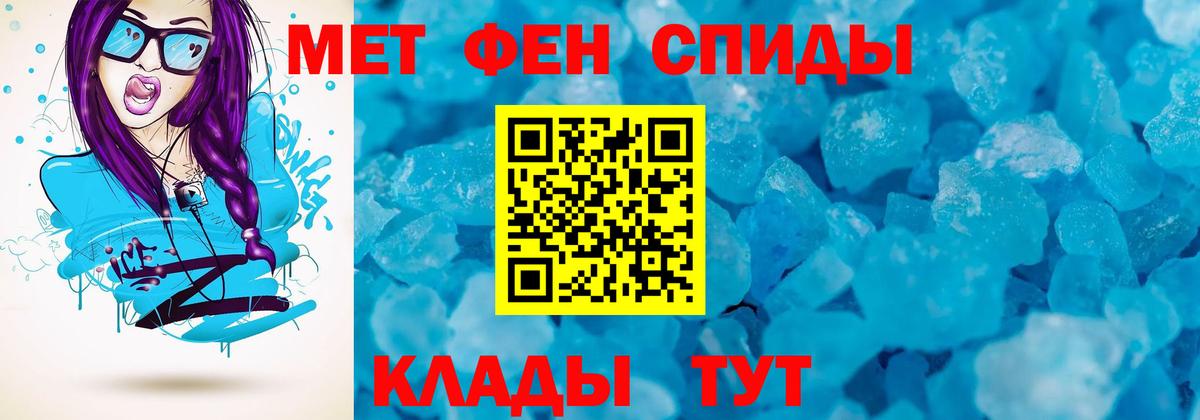 Амфетамин Розовый Кострома