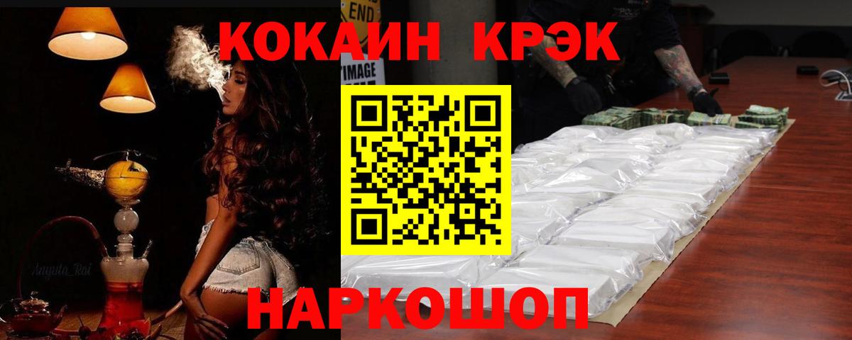 COCAIN 99%  COCAIN Перу  КОКАИН  Кострома  Вход с VPN 