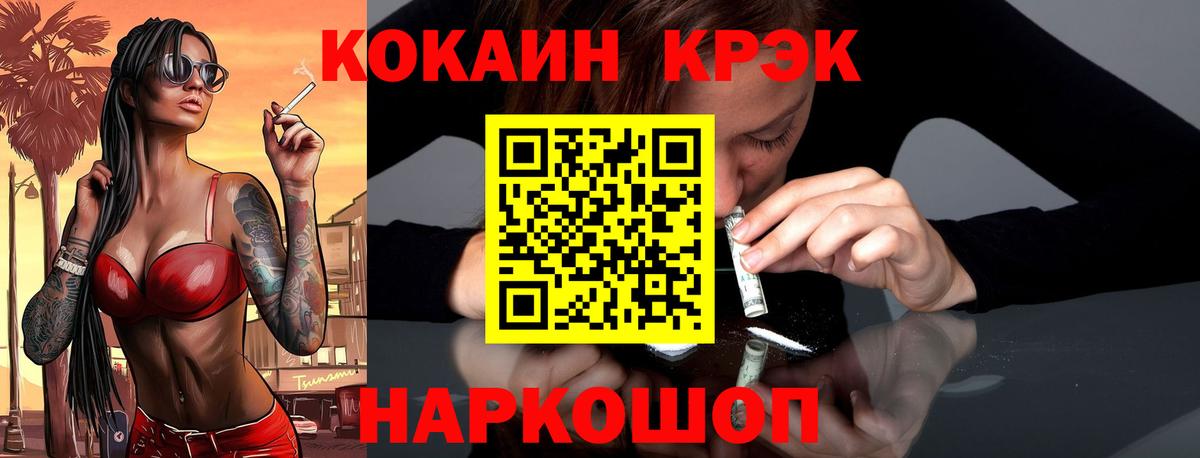 КОКАИН Боливия Кострома
