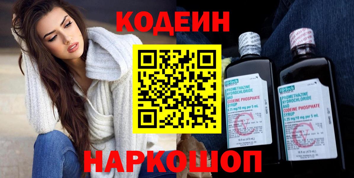 КОКАИН  Каннабис  Меф МЯУ МЯУ   Героин  Кострома  Меф МЯУ МЯУ  ГАШ  NBOMe  КОКАИН  Вход с VPN 