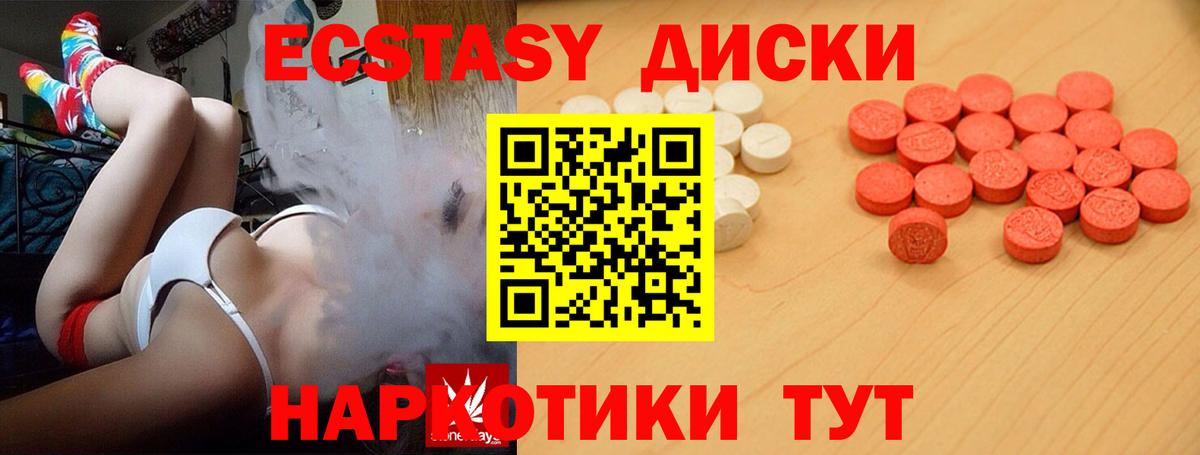 купить  сайты  мориарти как зайти  Кострома  Вход с VPN  hydra маркетплейс  Экстази 280 MDMA  Экстази 250 мг  ЭКСТАЗИ 