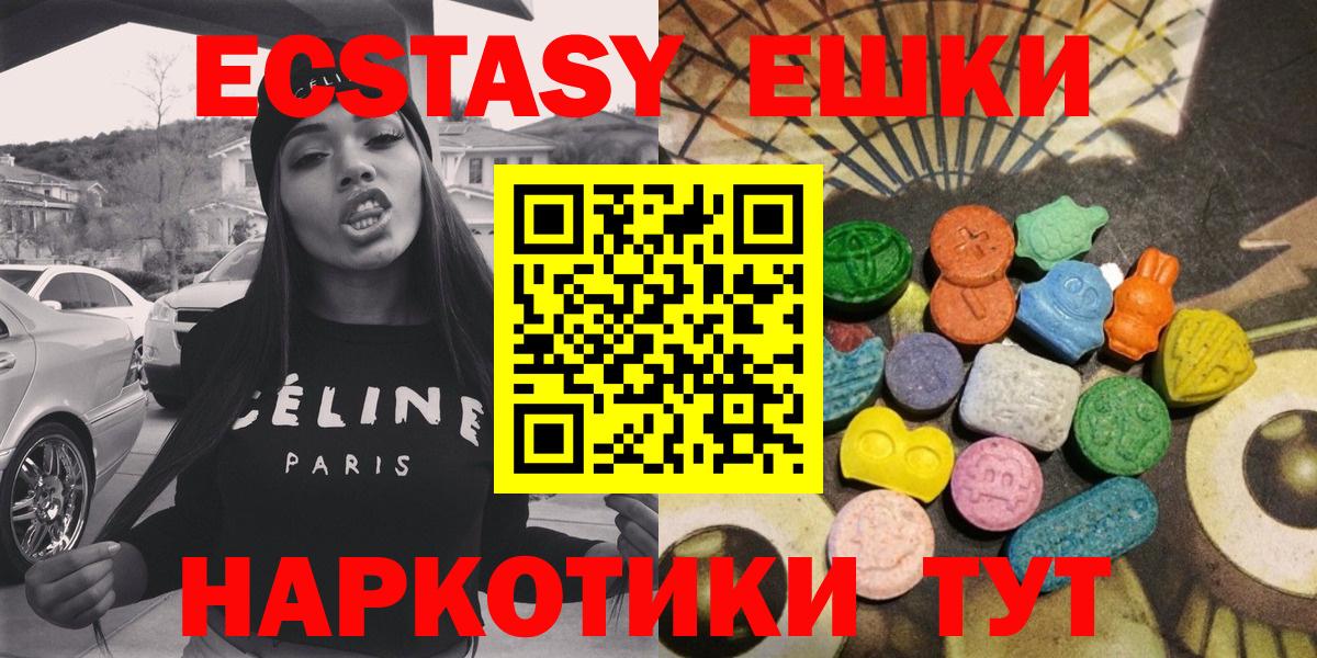 ЭКСТАЗИ 99% Кострома