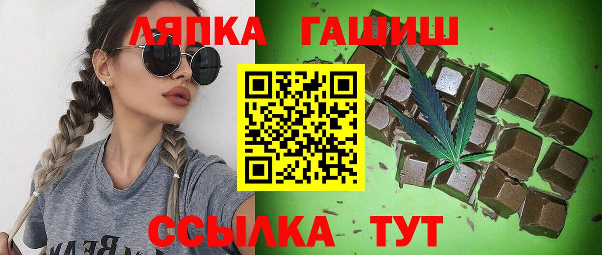 ГАШ Premium  Вход с VPN  Кострома  Гашиш  ГАШ hashish 