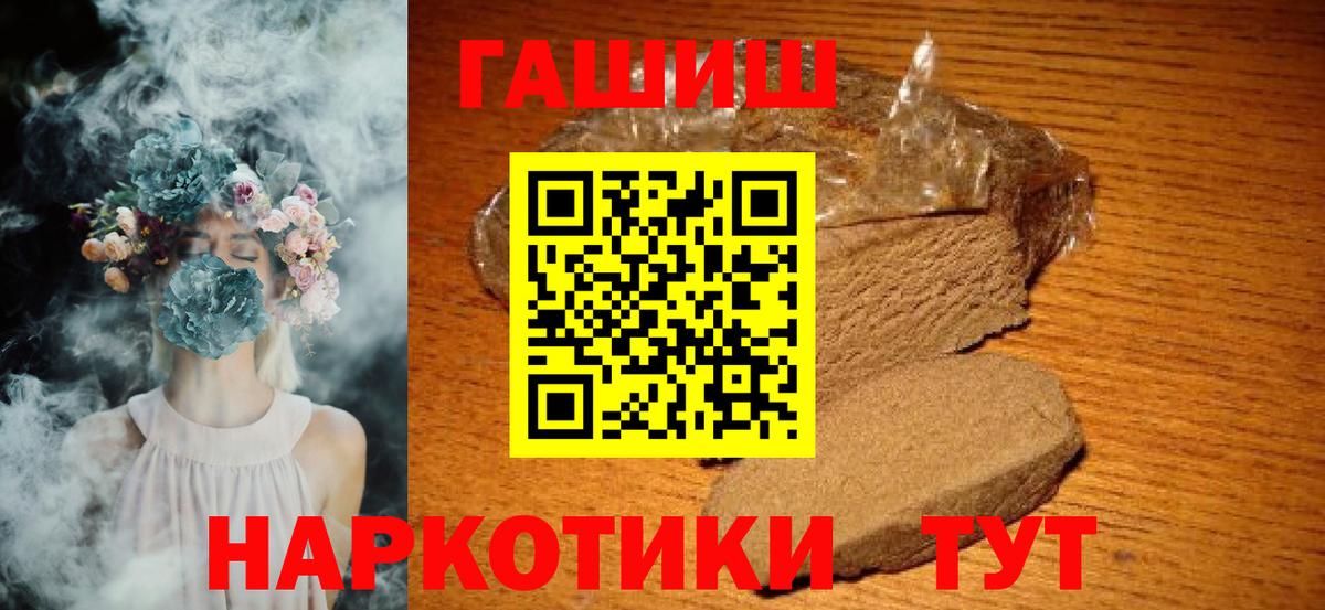 ГАШИШ hashish Кострома