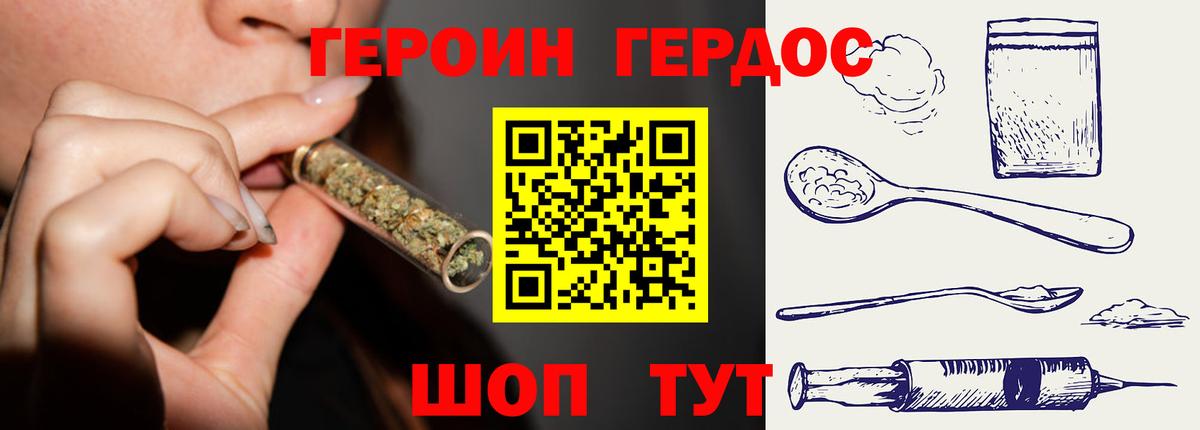 Кострома  Героин  Вход с VPN  ГЕРОИН VHQ 