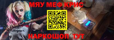 спайс Конаково