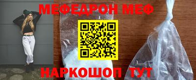 спайс Конаково