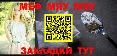 спайс Конаково