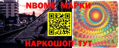 спайс Конаково