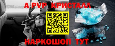 спайс Конаково