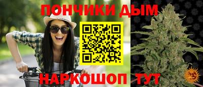 спайс Конаково