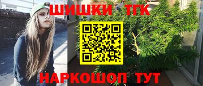 спайс Конаково