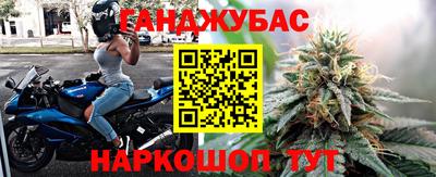спайс Конаково