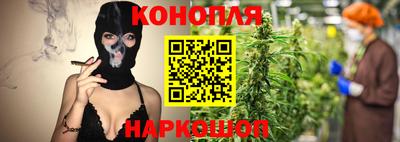 спайс Конаково
