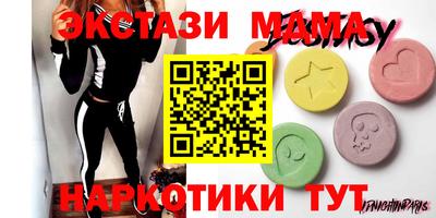гидропоника Коммунар