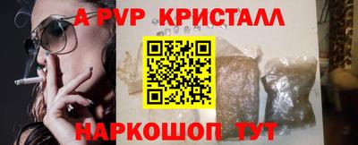 спайс Конаково