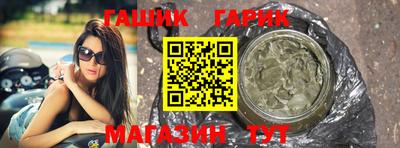 спайс Конаково