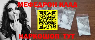 спайс Конаково