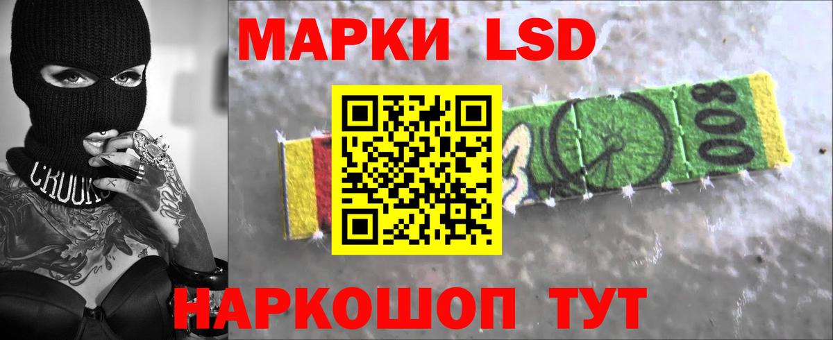 Кострома  Лсд 25 экстази ecstasy  Вход с VPN 