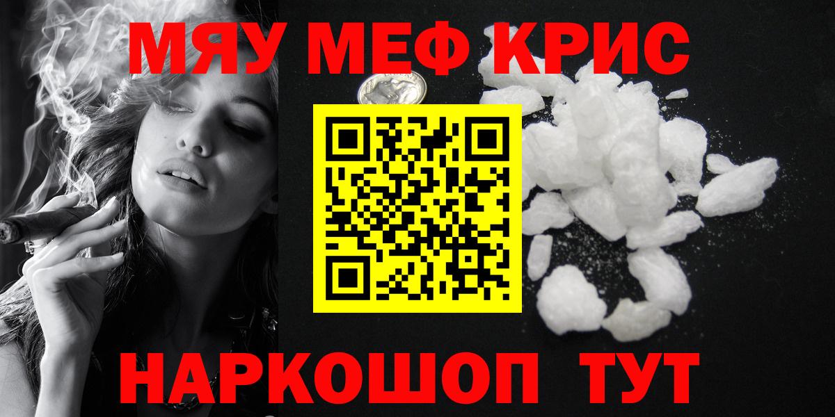 Кострома  Мефедрон мяу мяу  купить наркотики сайты  Вход с VPN  Мефедрон 4 MMC  Меф 