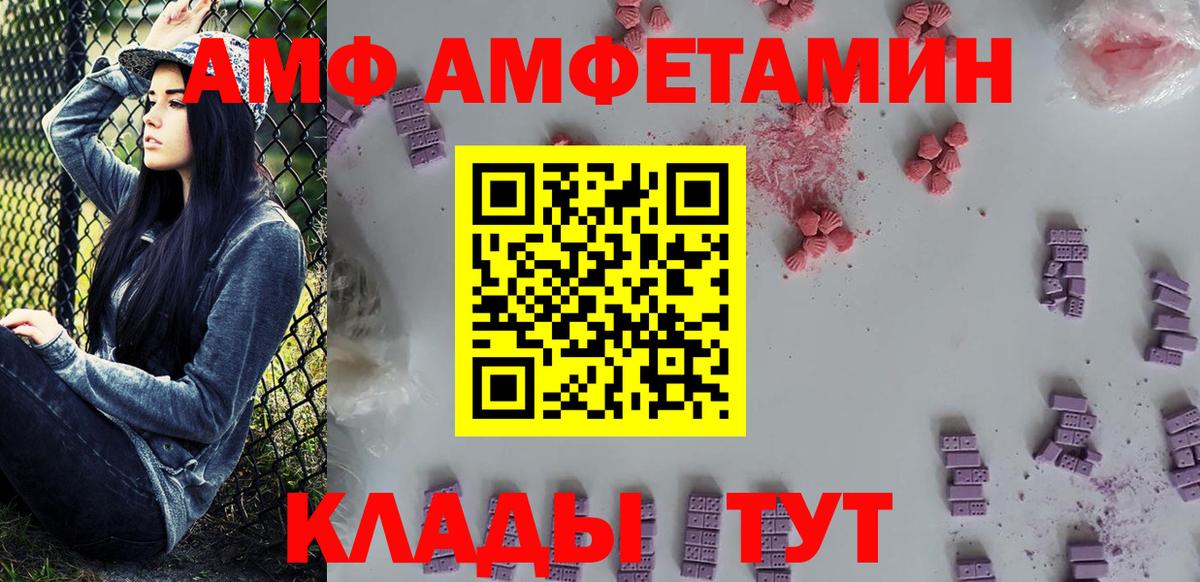 Кострома  МЕТАМФЕТАМИН винт  МЕТАМФЕТАМИН винт  Вход с VPN 