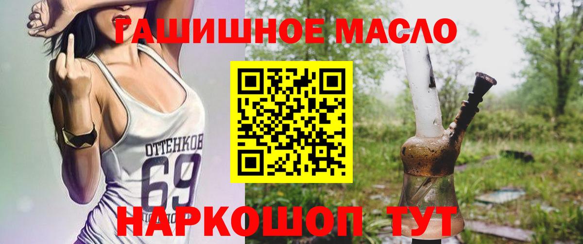 МДМА Кострома