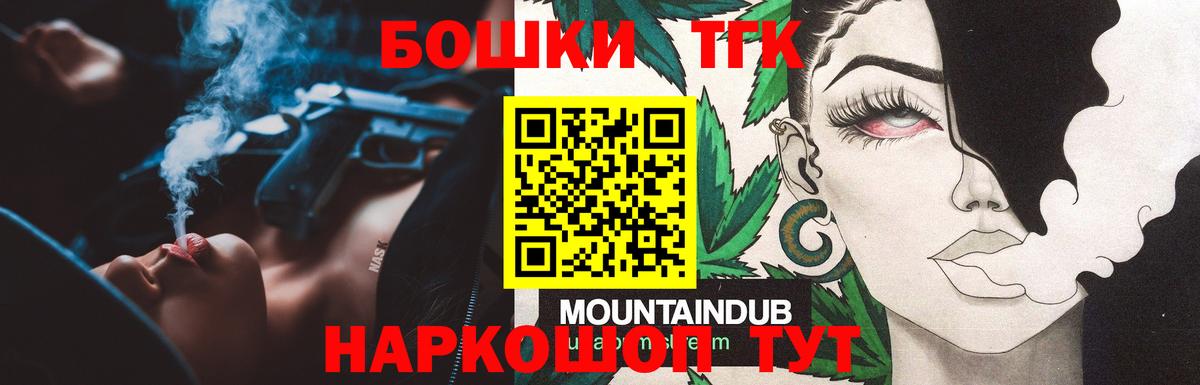 Шишки марихуана гибрид  Каннабис планчик  Шишки марихуана ГИДРОПОН  Вход с VPN  Кострома  Шишки марихуана индика 